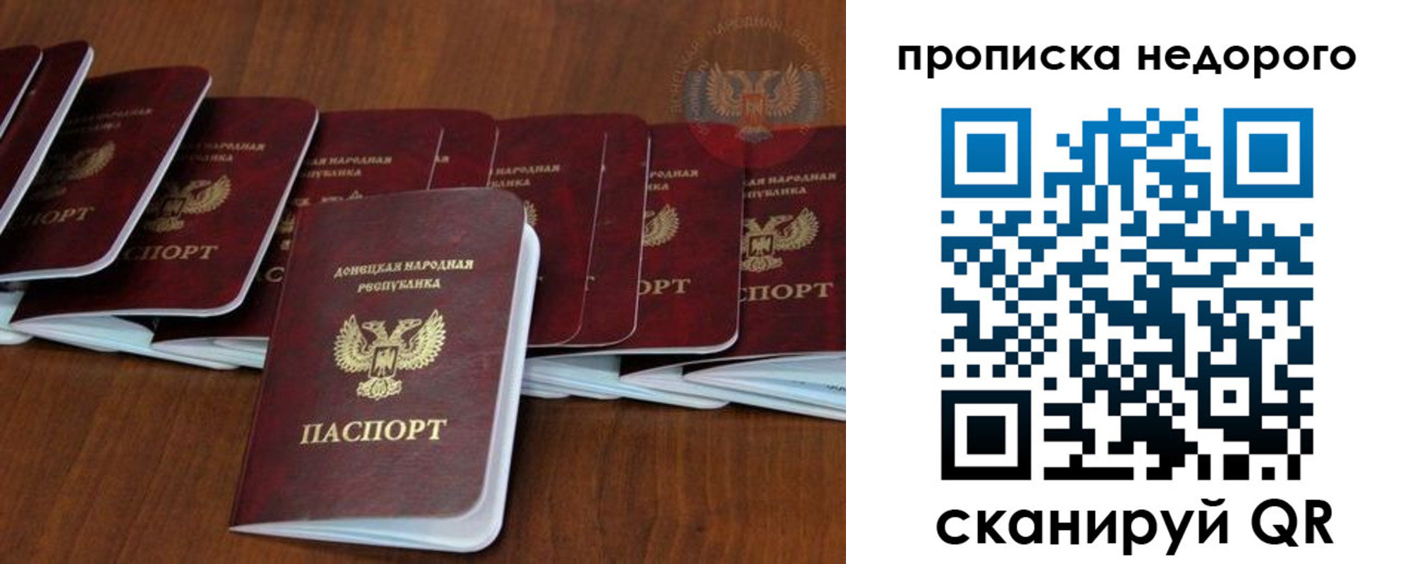 временная регистрация адрес в Карачаевске