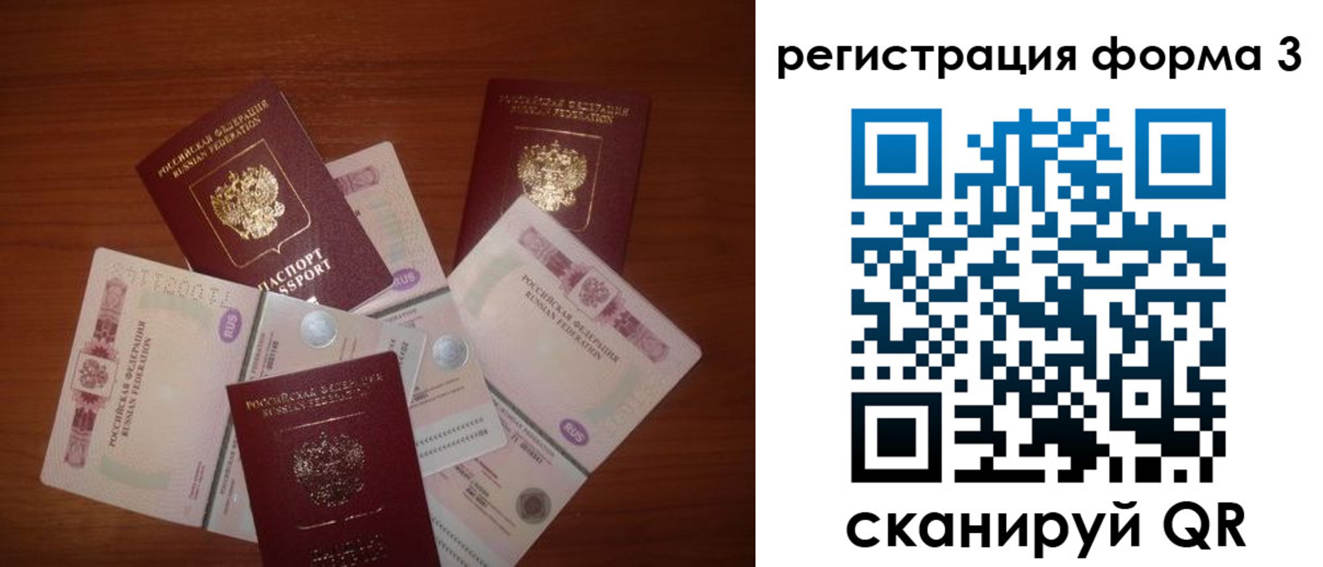 временная регистрация в квартире в Карачаевске