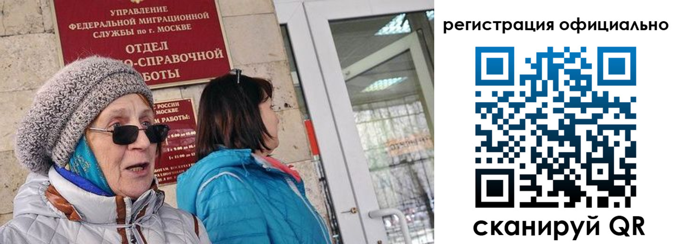 временная регистрация адрес в Карачаевске