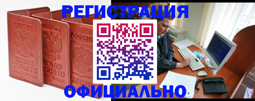 где прописаться в Карачаевске