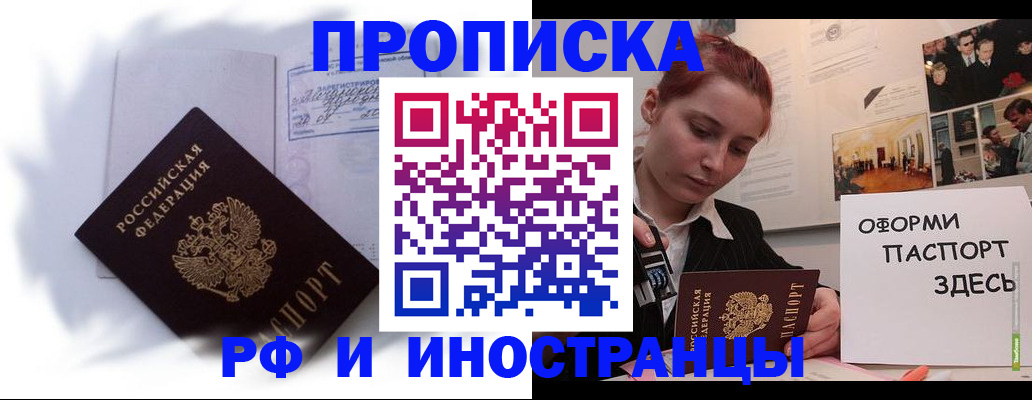 регистрация для дет. сада в Карачаевске