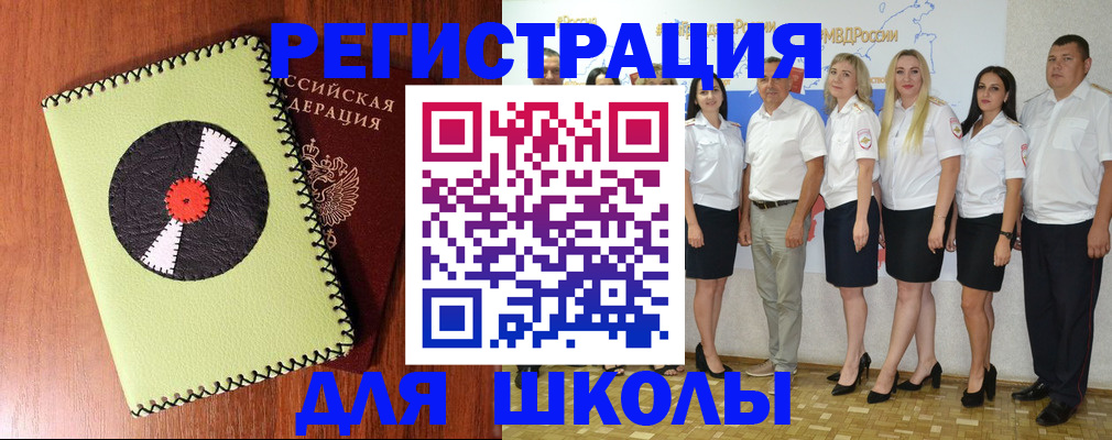 где прописаться в Карачаевске